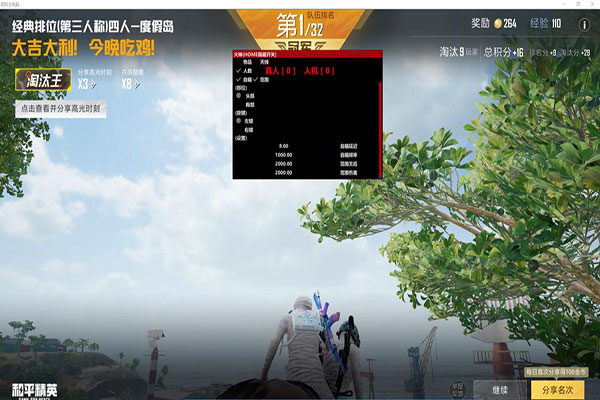 CF外挂还有封吗透视自瞄效果